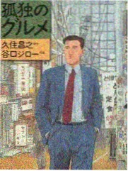 声音猎人 纪实综艺海报